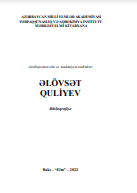 Əlövsət Gülüş oğlu Quliyev